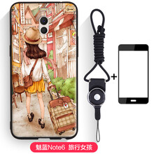 note,note,手機(jī),怎么樣,魅藍(lán),手機(jī),軟套,魅藍(lán)