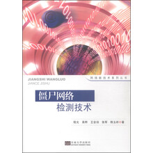 技術(shù)檢測(cè)