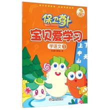 愛學(xué)習(xí)