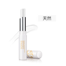 高柏詩口紅