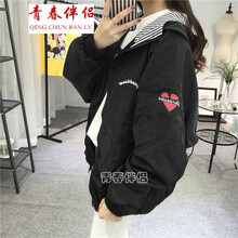 青春伴侶（QICHUNBANLU） 立領(lǐng) 長(cháng)袖 女 短外套 拼接