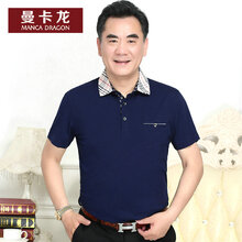 曼卡龍（MANCA DRAGON） 短袖 男士T恤 98078藏青色 