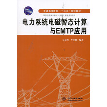 書摘