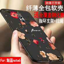 怎么樣,魅族,魅族,魅藍(lán),魅藍(lán)