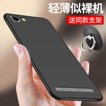 步步高x5max