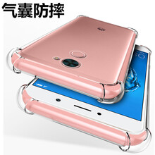 泰拉鋒 華為華為暢享7 plus 手機殼/保護套