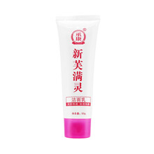 護膚,排名,排行榜,樸樹堂,樸樹堂,推薦