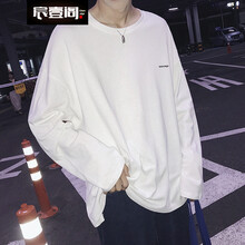 宸壹閣 長袖 男士T恤 白色 XL，L，M，XXL