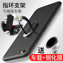 麥樂(lè)美（MIMEI） x9/x9 plus/x9s/x9s plus 手機(jī)殼/保護(hù)套