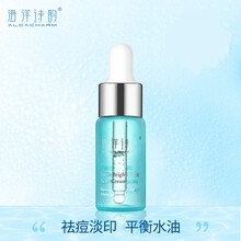 海洋詩韻 面部精華 控油平衡，抗痘
