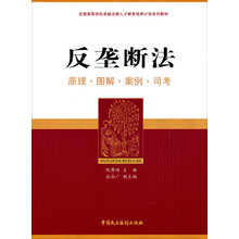 司考