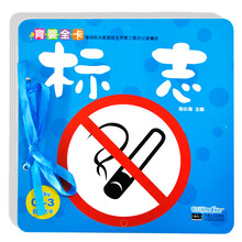 海潤陽光0-3歲