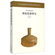中國(guó)瓷器