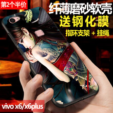 佐佑小子 vivoX6s 手機殼/保護套
