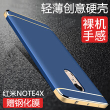 小米note4評價