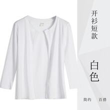 優(yōu)雅長袖針織衫，微胖妹子的福音