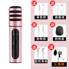 布谷鳥(niǎo)   麥克風(fēng) 玫瑰金(單個(gè)話(huà)筒+三腳架)