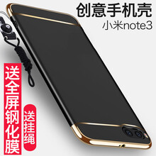 小米noto手機(jī)