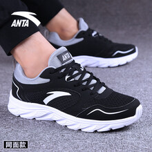 安踏（ANTA）跑步鞋（網(wǎng)面）-5黑/淺灰/安踏白 44，39，40，41，42，43