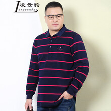 凌云豹（Lingyunbao） 長袖 男士T恤 玫紅色 