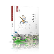 書摘