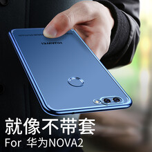 圣鱷 華為nova2/nova2plus 手機(jī)殼/保護(hù)套