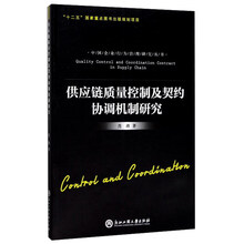 中國企業(yè)