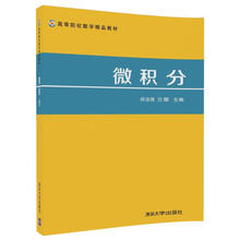 數(shù)學(xué)教材