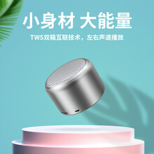 金運 T1 音箱/音響 氣質(zhì)銀
