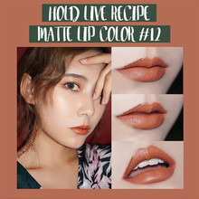 Hold live  口紅唇膏