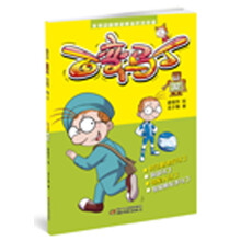 百變馬丁