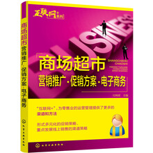 互聯(lián)網(wǎng)推廣