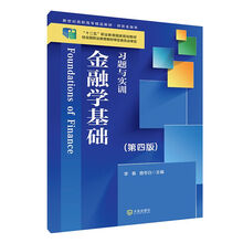 習(xí)題
