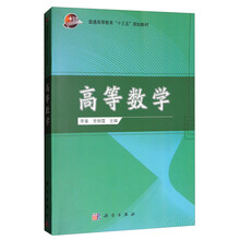 十三五