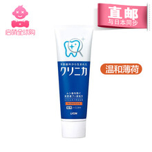 獅王健齒牙膏