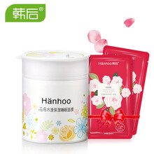 hanhoo免洗面膜