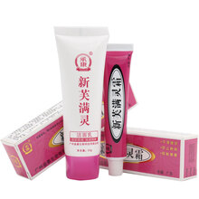 盛世堂乳液/面霜提亮膚色，抗痘
