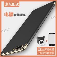 oppo5機套
