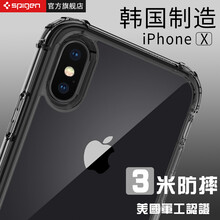 iphone4 手機(jī)殼 水晶