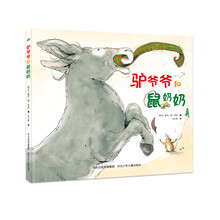 爺爺奶奶