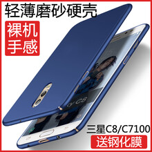 7100,7100,套裝,三星,三星,套裝,怎么樣
