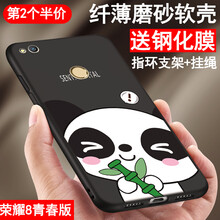 榮耀8手機優(yōu)惠
