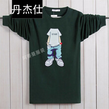 丹杰仕（DANJIESHI） 長(zhǎng)袖 男士T恤 無(wú)頭人墨綠 加大