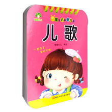 寶寶啟蒙學(xué)習(xí)卡