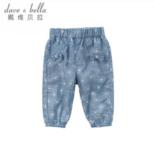 戴維貝拉（DAVE＆BELLA）童裝休閑褲