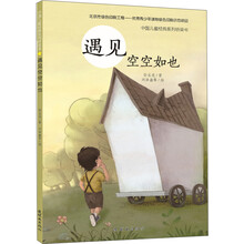 兒童橋梁書
