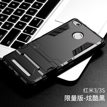 麥路（MALUU） 紅米3/3s 手機殼/保護套