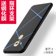 啟歌（QIGE） 麥芒5 手機殼/保護(hù)套