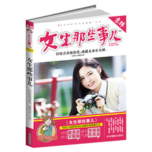 意林