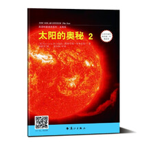 太陽